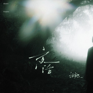 美女免费观看网站
